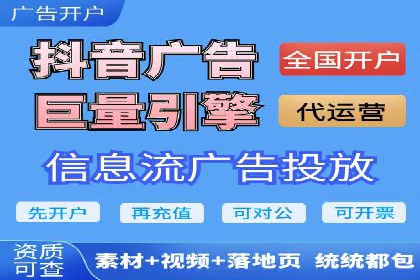行业领先企业的信息流广告投放案例分享